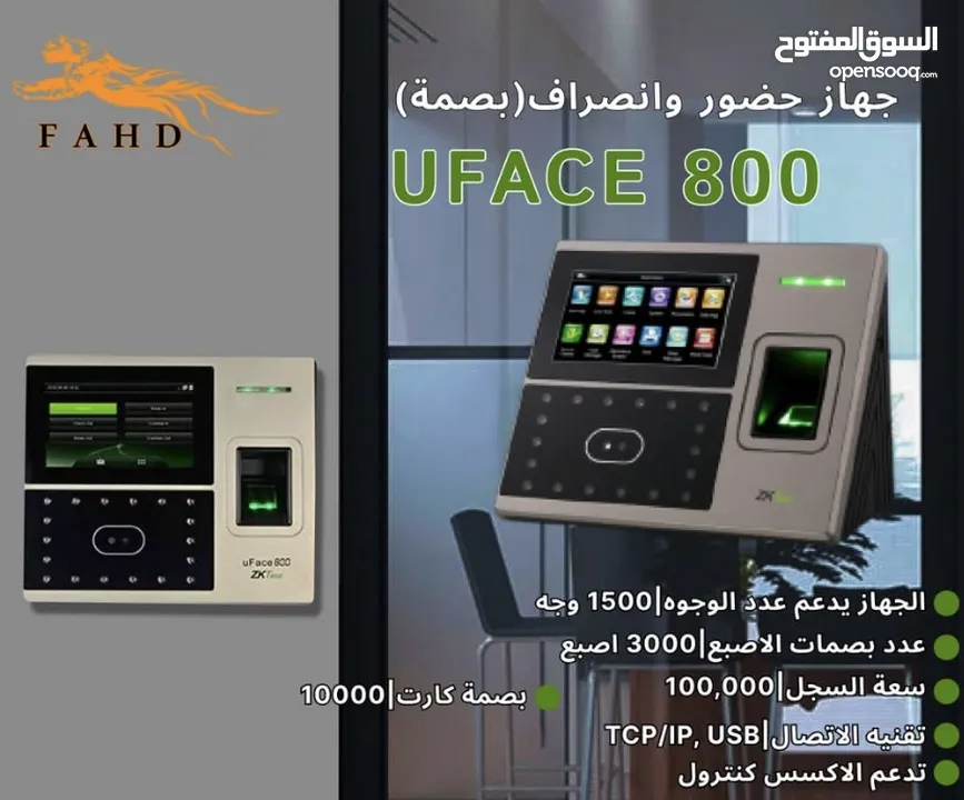 كون الحاسب بيع وتركيب طباعات وأحبار واجهزة كمبيوتر واكسسوارات وكاميرات مراقبة  وبصمه