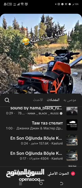 KTMR 750c2018شطب تأمين للبيع او البدل عقانوني ضفه متور ولاغلطه