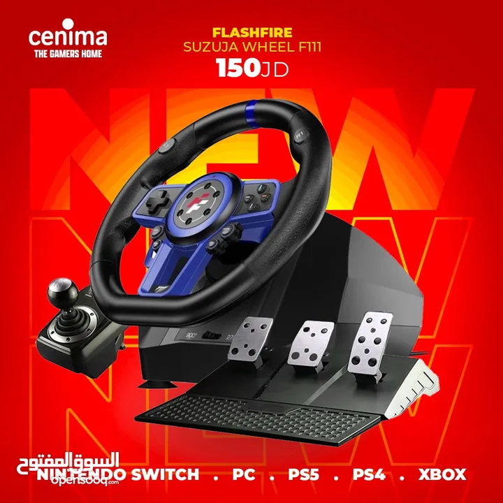 Racing wheel