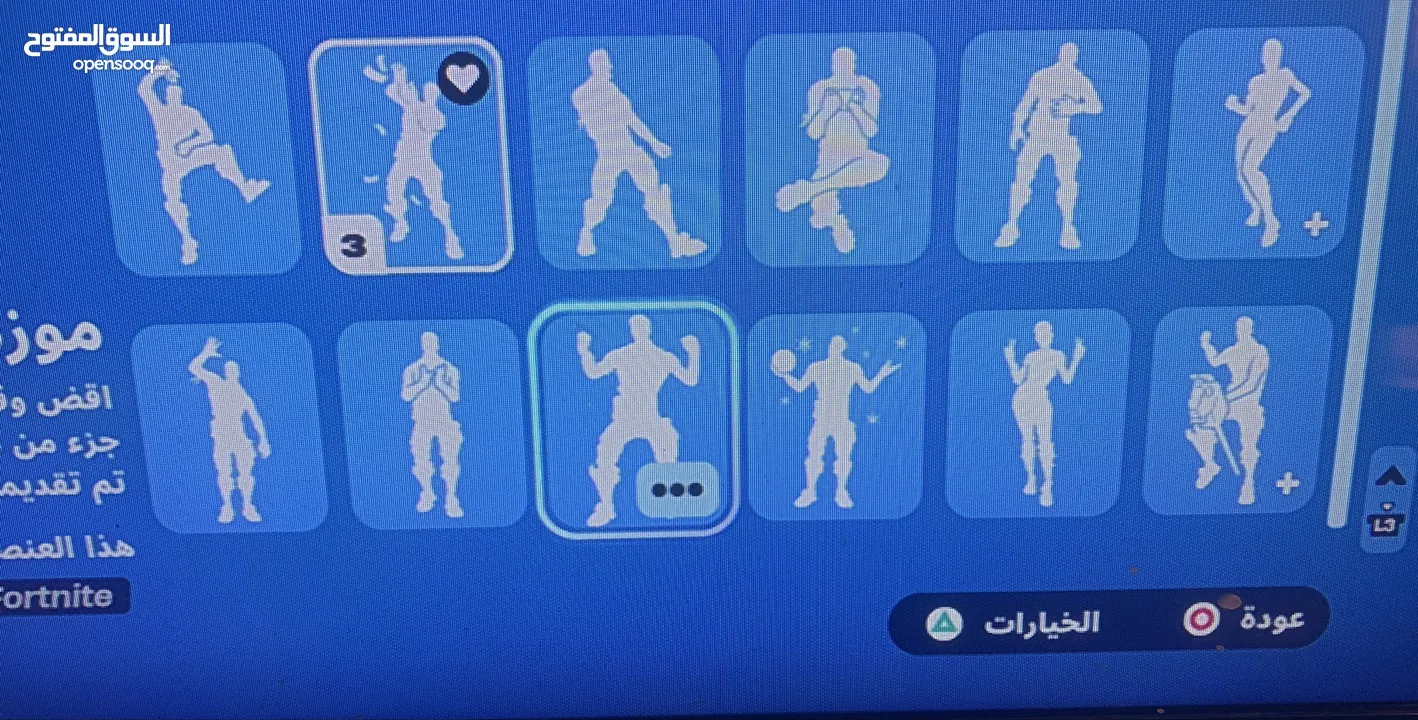 حساب فورت للبيع لا يجي الا الصامل