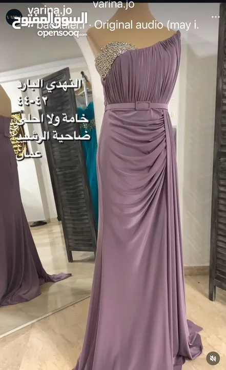 فستان سهرة للبيع مقاس 42-44 بسعر 75 جديد موديل حديث