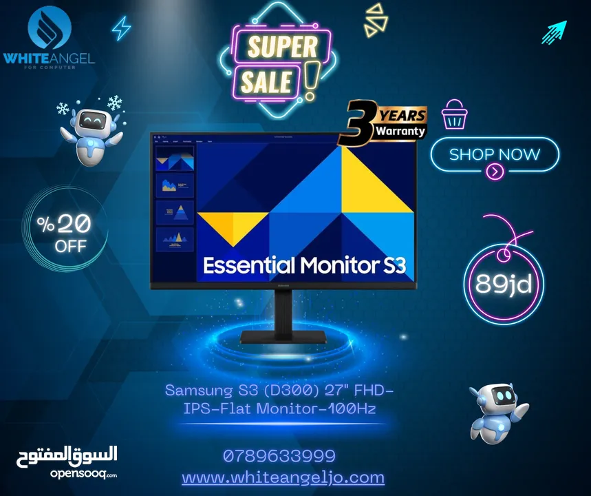 شاشة Gigabyte GS25F2 – الأداء المتفوق في متناول يدك! 200 هيرتز