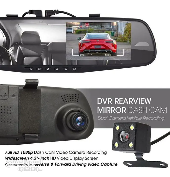 الآن لحماية نفسك كاميرا مع مرايه مدمجة للسيارة لتسجيل ما يحدث بالطريق. تصلح لجميع السيارات
