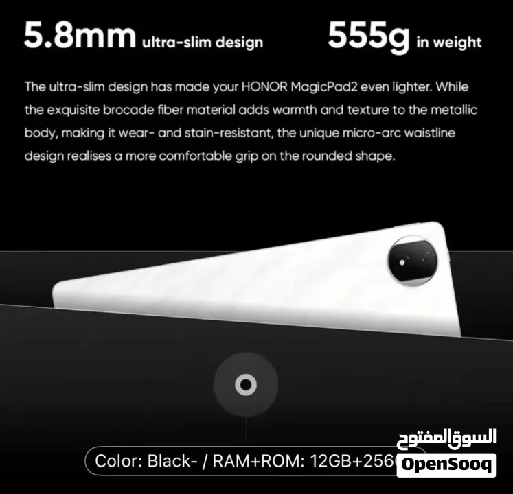 HONOR 123 inch tablet magicpad 2 - BOX PIECE