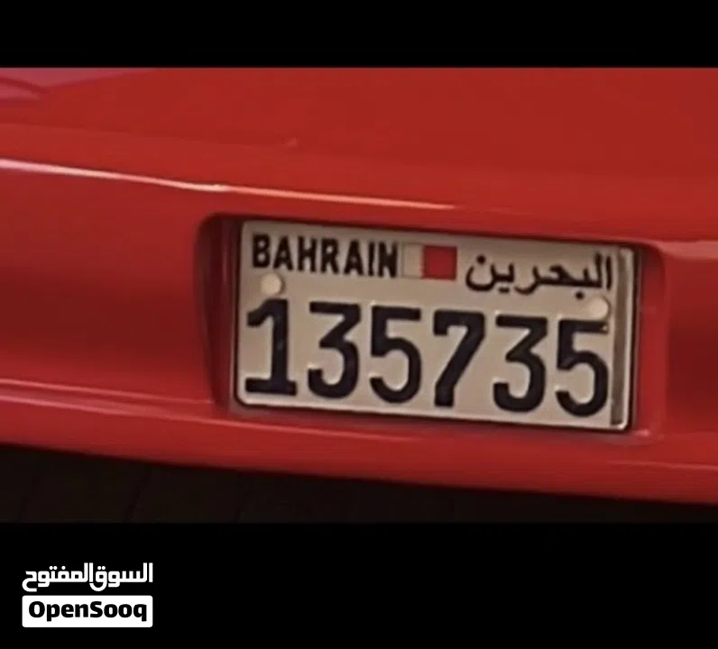 بيع رقم مميز مكون من ست ارقام 135735 على سيارة كومورو احمر موجود مالك واحد
