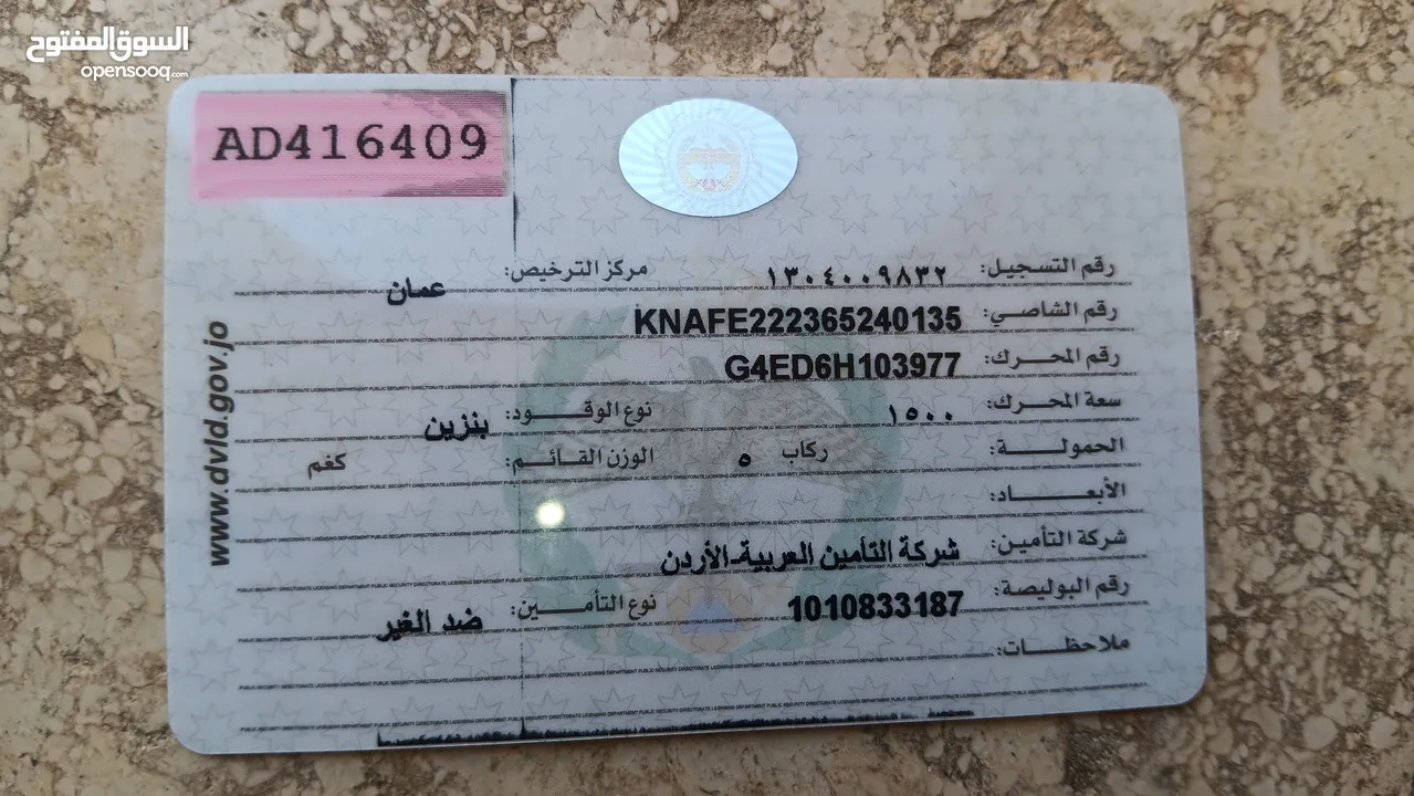 كياسيراتو 2006 للبيع كاش