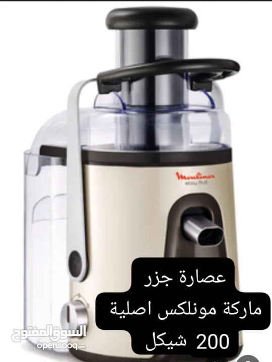 كرسي اطفال + عصارة جزر + كمرات سيارة تسجيل امامي وخلفي تحكم تلفون + كابل كهربا 3 فاز مع راس ذكر +