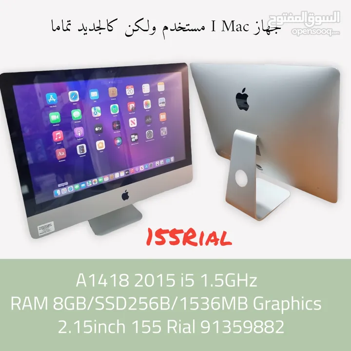 iMac 2015 very clean only 155 Rial