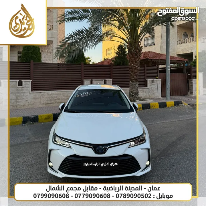 تويوتا كورولا هايبرد 2022 بدفعة اولى 1600