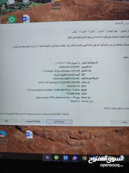 لابتوب قيمنق قوي جدا نسخة محدودة للبيع