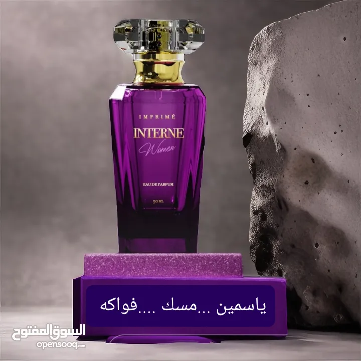 عطور امبريم IMPRIME