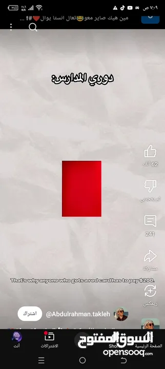 استوديو للايجار