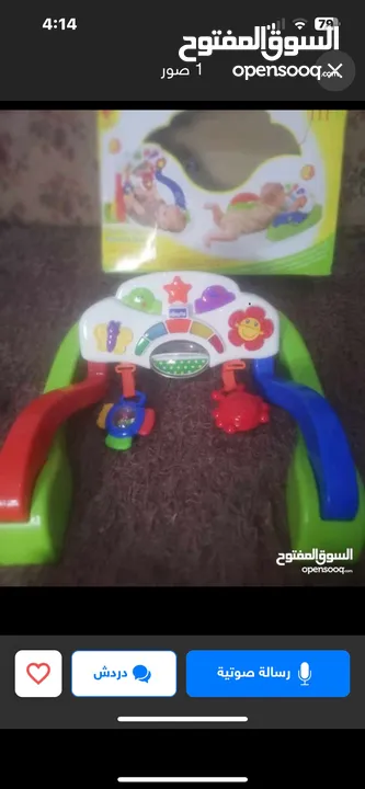 لعبة بيبي نوع شيكو   chicco duo Gym موسيقى و اضواء و حركات الاصليه بالكرتونه
