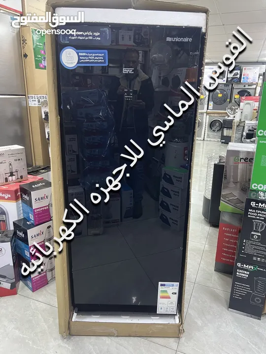 فريزر سامكس يونيون اير الجديد كليا 2025 احدث اصدار نوفروست سعر حرق