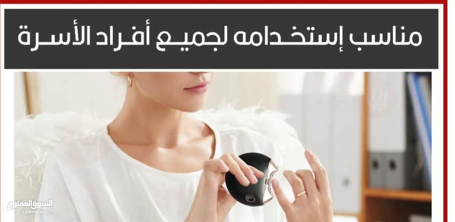 مبرد أظافر الكتروني سهل الحمل يمكنك و ضعها في حقيبتك