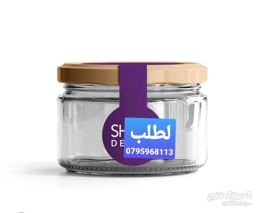 شبر زينة هدايا وستكرات وشبر باجات أعلام سارية