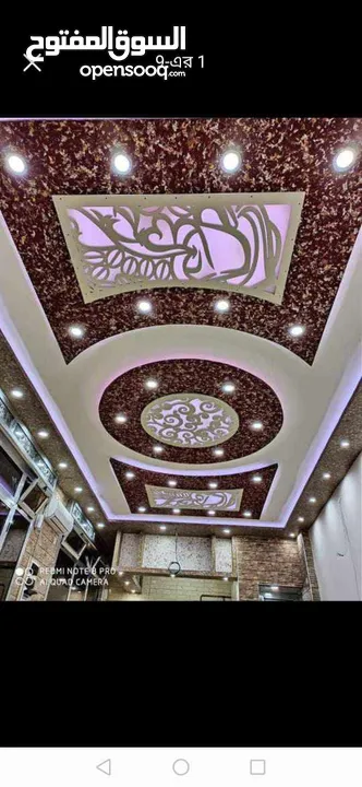 Gypsum bord celling decorations work