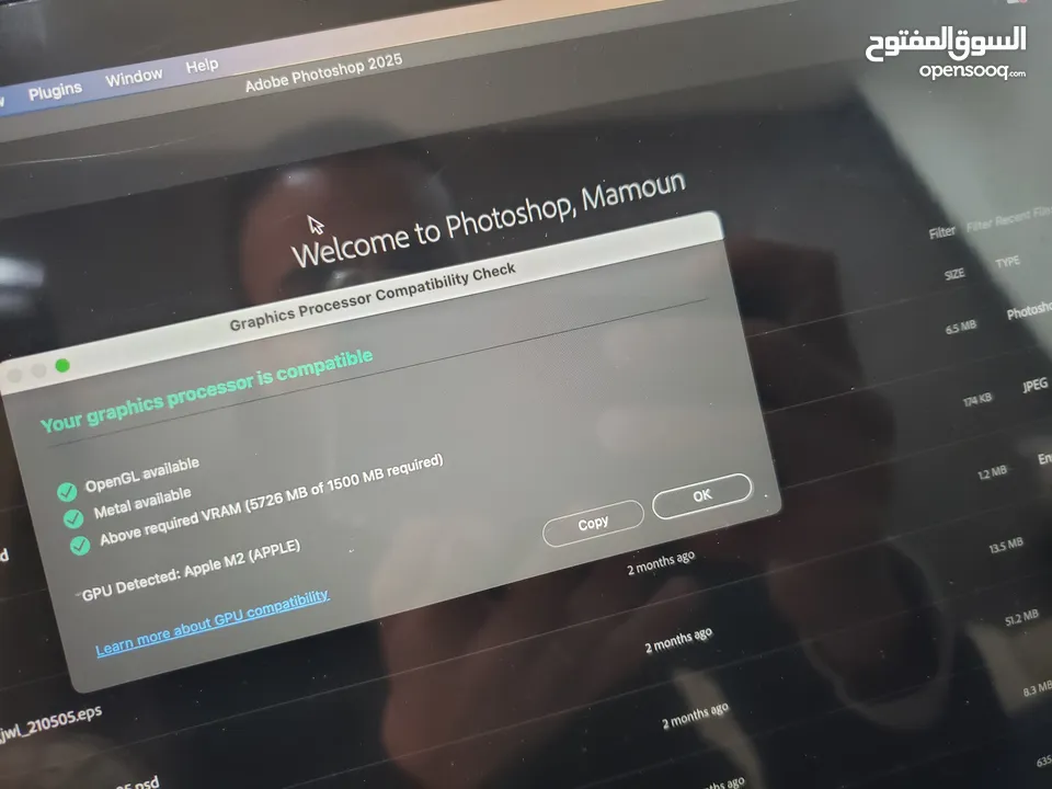 ماك بوك برو m2 2022 بحالة وكالة - macbook pro m2 2022