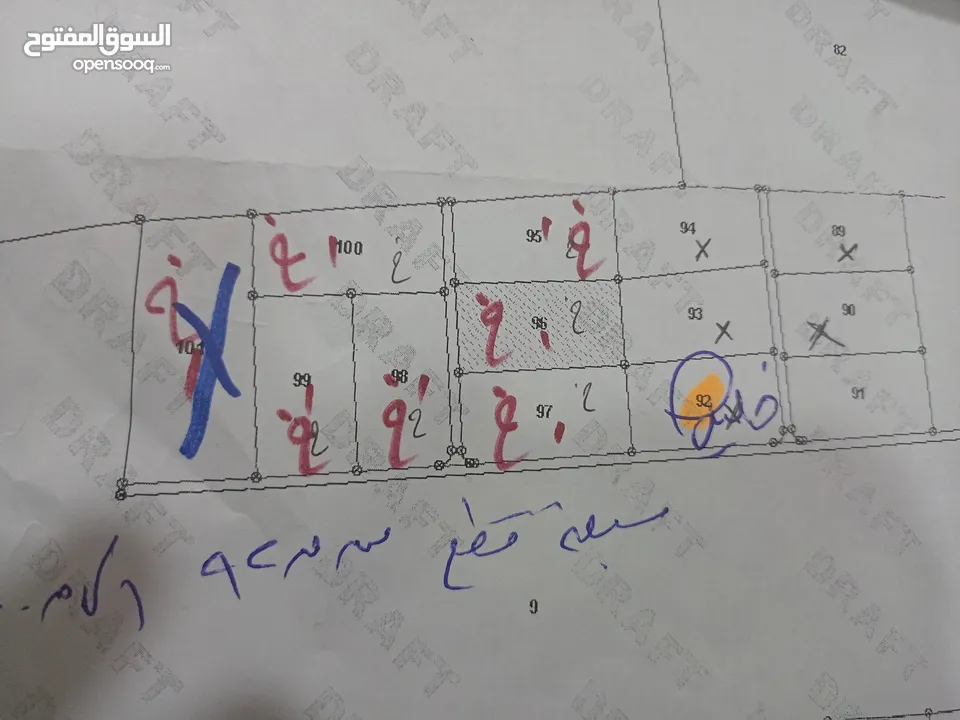 سبعون دونم عشرات في ابو الحصاني من أراضي ج  عمان  تبعد 3كم عن ط عمان العقبة