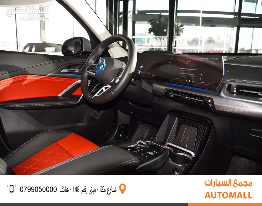 بي ام دبليو iX1 كهربائية بالكامل 2024 BMW iX1 xDrive30L EV AWD M Sport Kit