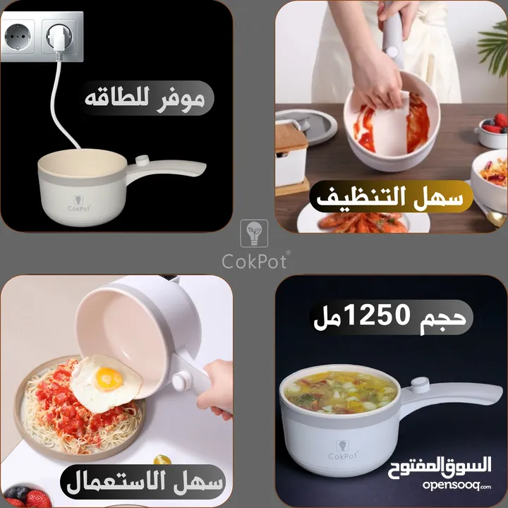 شروه كسرولا كهربائيه ممتازه ماركه CokPot