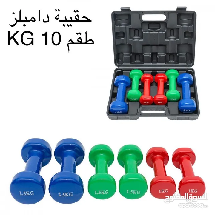 شنته دامبل 10 كيلو