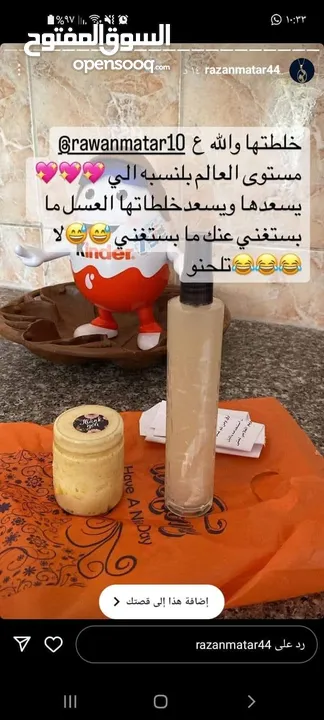 كريم العلاجي الطبيعي لكل شخص بعاني من مشاكل في البشره ....