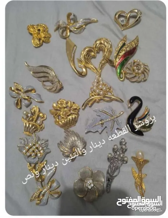 إكسسوارات للبيع بسعر مناسب