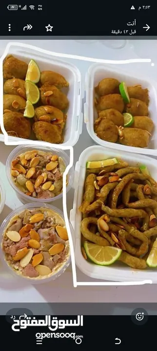 مطبخ النفس السوري