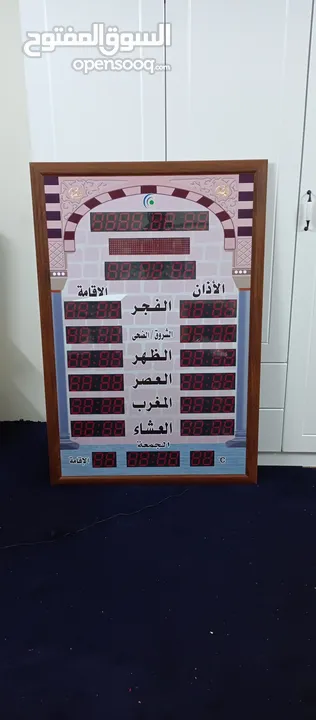 AL-HARAMEEN Big Size Muslim Digital Azan Clock