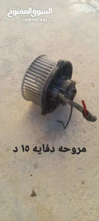 قطع سوزوكي بالينو موديل 1997