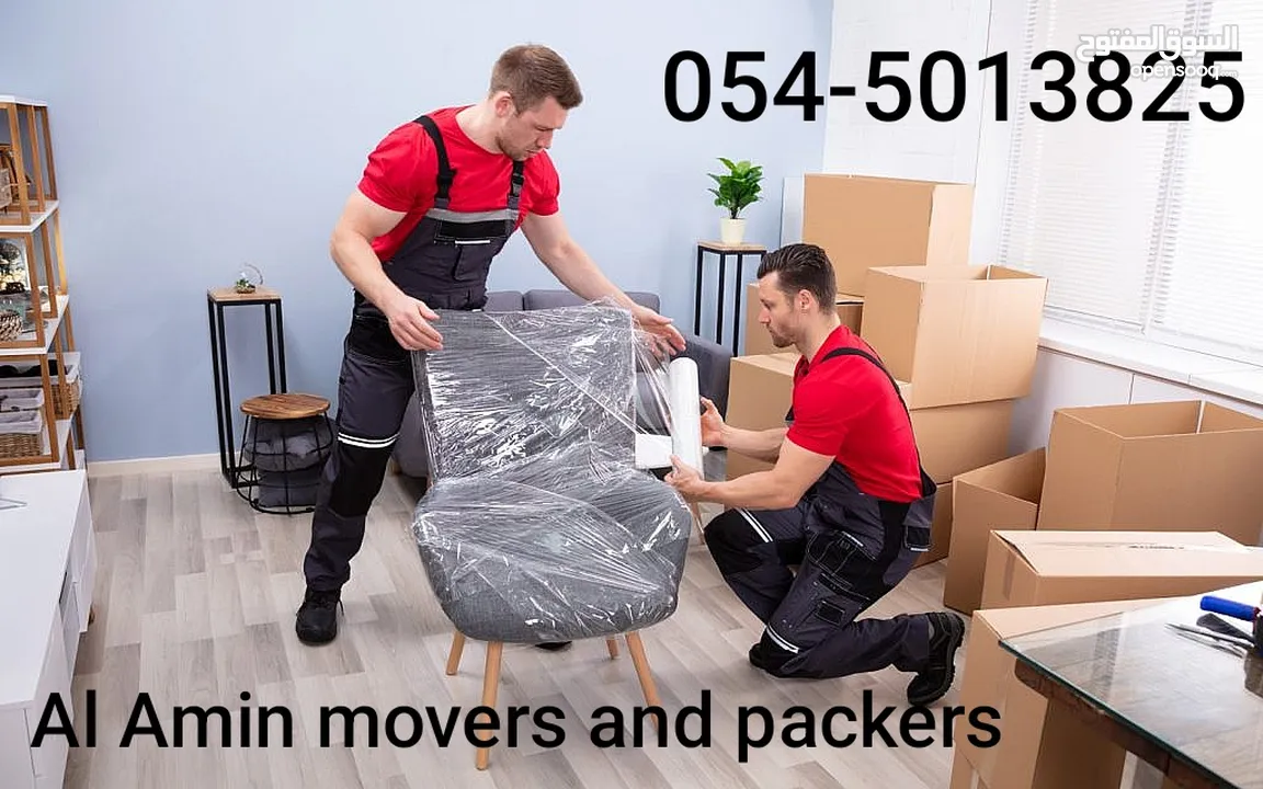 Al Amin movers and packers