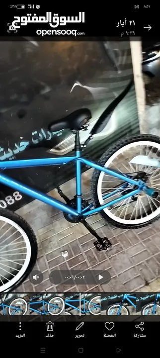 Galant bicycle
