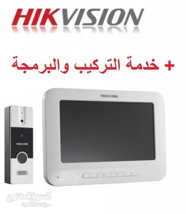 انتركم فيديو صوت وصورة hikvision شامل التركيب والتشغيل