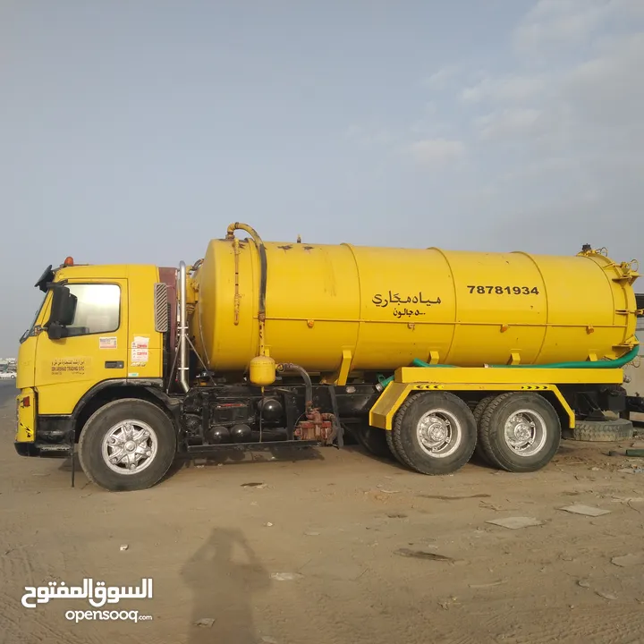 الشفط مياه مجاري الصرف الصحي نظيف بلوا sewerage water tanker