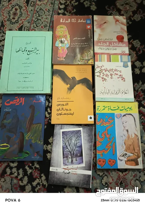 كتب وروايات اصليه للبيع للكبار والصغار بأسعار مناسبة للكميات