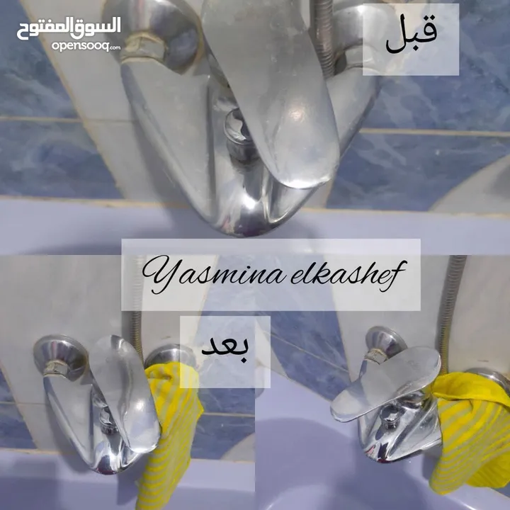 فوطه الاسكراتش من شركه ايكواي اختراع يا كوتش