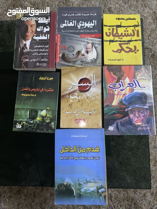 مجموعة كتب ثقافية وروايات وكتب لتطوير الذات عربية وإنجليزية