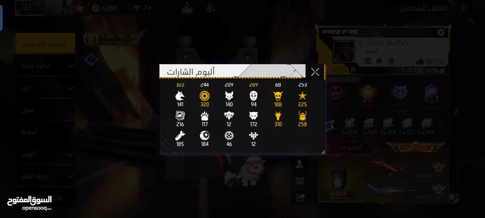 بيع حساب فري فاير نادر وقديم ولا ينقصه اي شي وسعر ممتاز