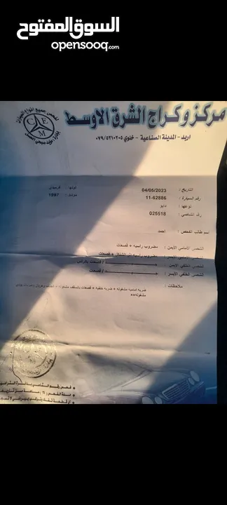دايو لانوس موديل 1997 جير عادي ماتور 1500 سنتر اصلي جنط الاصلي فحص مرفق