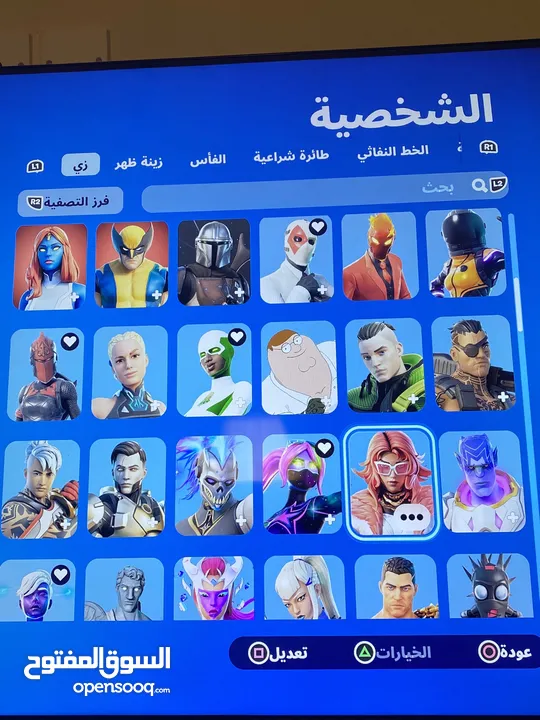 حساب سوني فورت نايت  وروكت ليج للبيع