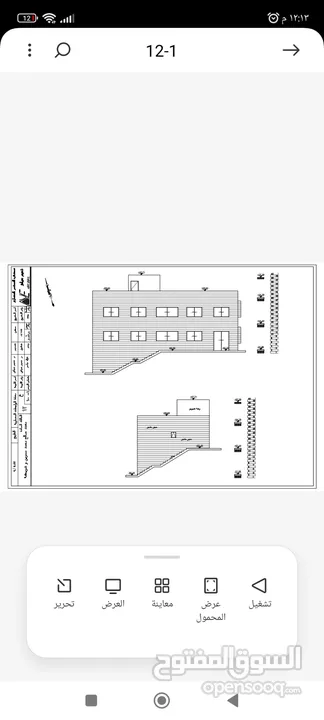 ارض للبيع ماركا خلف سامح مول طريق الحزام مرخصة ويوجد تصميم هندسي