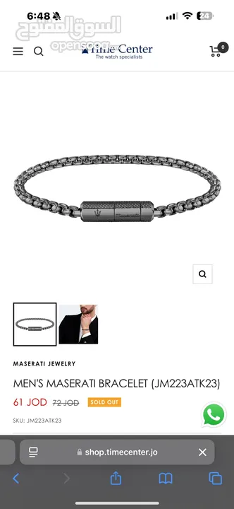 اسوارة مزاراتي maserati bracelet