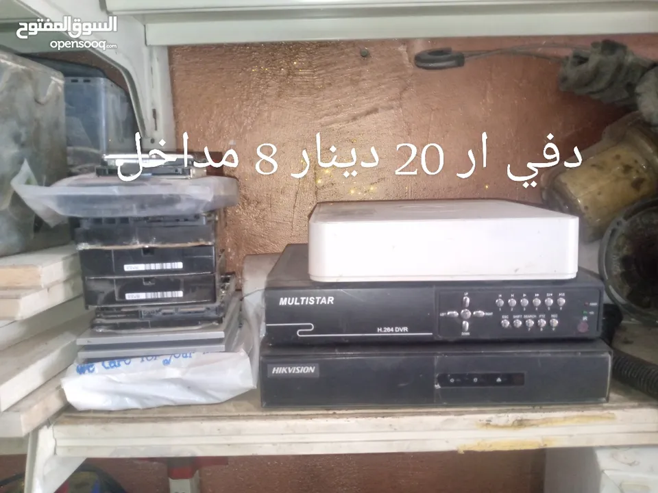 مجموعه اغراض بسعر مغري جدا