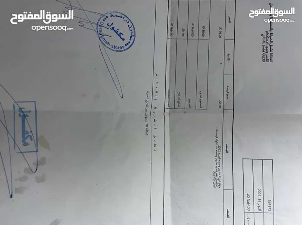 جهاز ليزر منزلي