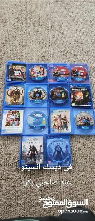 دسكات ابليستيشن4