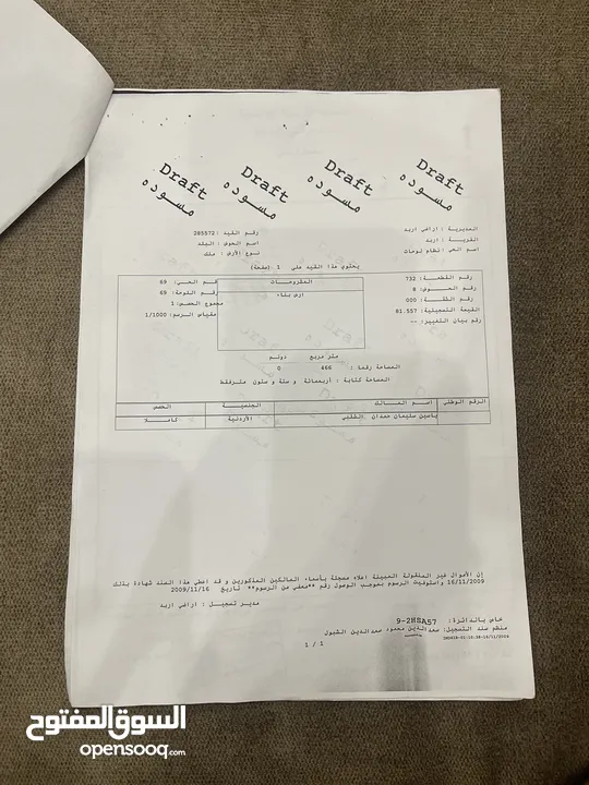 مجمعين تجاريين للبيع