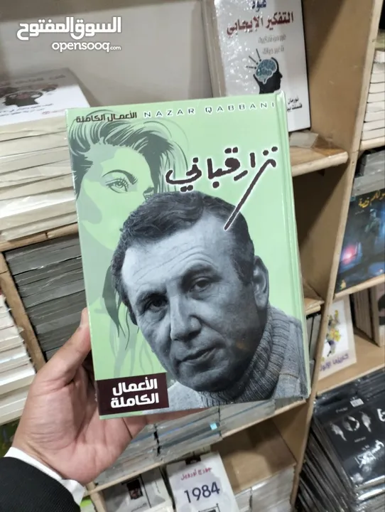 مكتبة علي الوردي لبيع الكتب بأنسب الأسعار واتساب  https://t.me/ANMCHVH