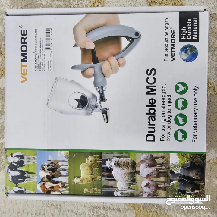 ابرة حقن اغنام اتوماتيك