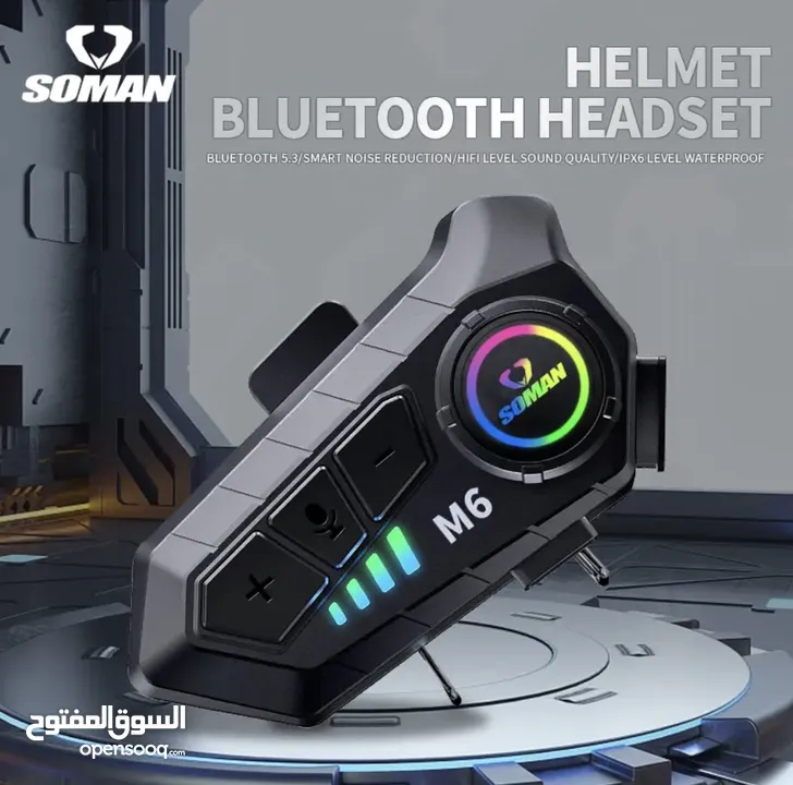 Soman helmet speaker high quality taster available